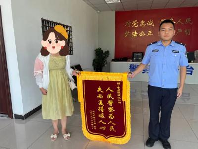 孝昌公安连续破获多起盗窃案，群众赠锦旗致谢！