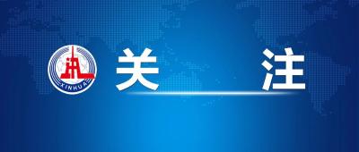 事关存量房贷利率，央行最新发声
