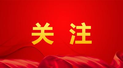 “红领巾奖章”个人（集体）四星章的公示来了！孝昌这些个人和集体上榜！