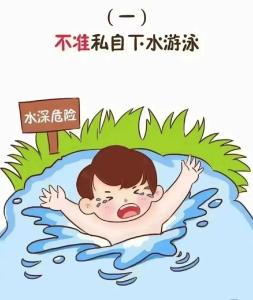 公益广告  | 珍爱生命 谨防溺水
