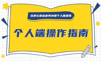 住建部最新发布！明年8月起，全面实行→