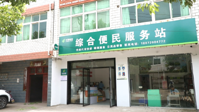 【孝昌网评大赛㊻】东湖评论：党建引领红色邮路  共同缔造幸福村点