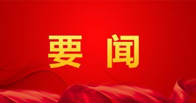 中共中央政治局召开会议 习近平主持会议