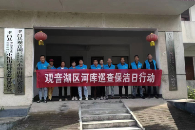 孝昌观音湖：加强河湖清洁  打造靓丽水环境