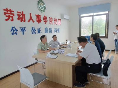 “人社+工会”快调速裁 凝聚维权强大合力  