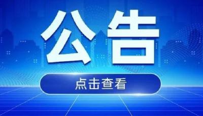 最新公告！孝感市体育中心暂停开放