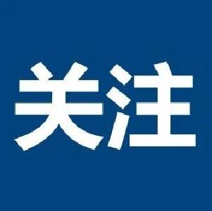 落实补贴补偿、保障优先通行……支持城市公共交通发展15项政策举措出台！