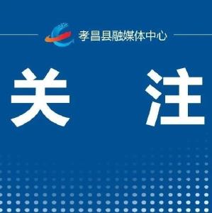 最新明确！这项政策延续到2027年