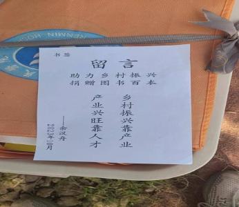 孝昌王店：七旬老兵捐书百本  让书香浸润孩子童年