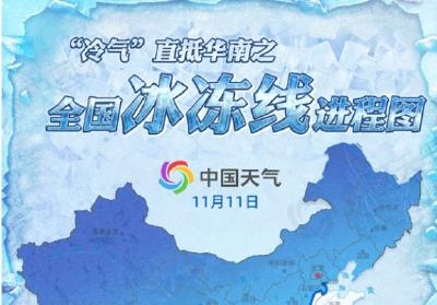 0℃！雨夹雪来了