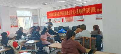 及时！实用！孝昌小悟寄递物流培训到村