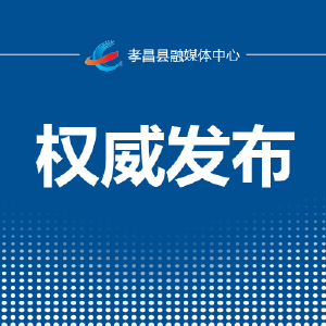 预计流感将出现全国冬春季流行高峰！重点措施发布→