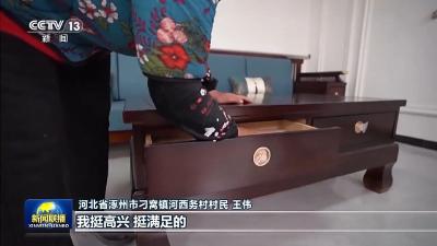 百姓身边事、贴心事融入国家发展顶层设计 擦亮高质量发展温暖底色