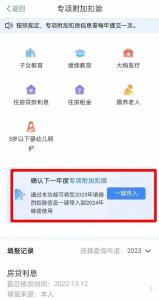 开始确认！可以退钱了