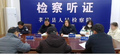 “优”从何来⑪丨县人民检察院：多向发力 以高质量检察服务优化法治化营商环境
