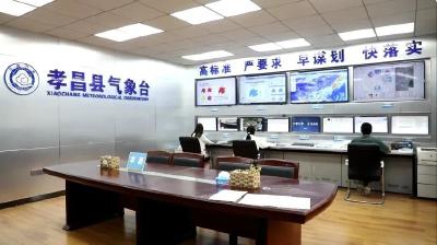 孝昌气象局：以一流气象服务 营造一流营商环境