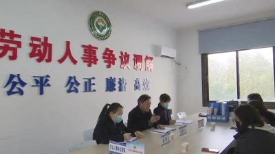 “优”从何来⑳丨孝昌：“人社+工会”模式为职工化解烦“薪”事