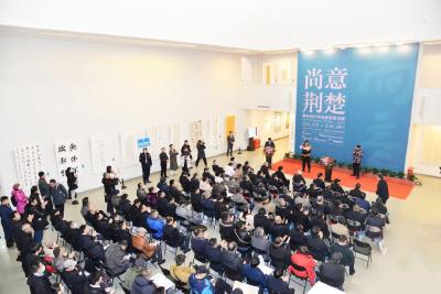 孝昌4位作者入展入选尚意荆楚·湖北当代书法篆刻晋京展