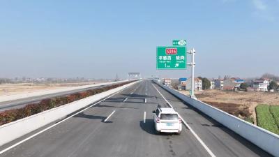 孝汉应高速公路（福银至武荆高速段）今日通车