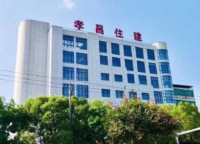 全省通报表扬！孝昌住建上分了