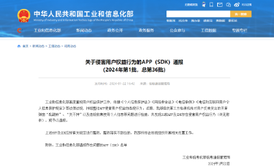 通报！孝昌人赶紧自查