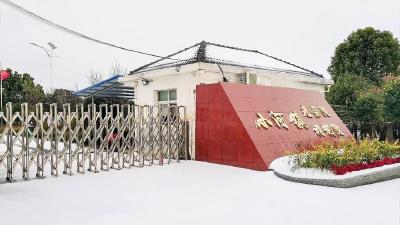 孝昌民政：守护养老机构平安过寒潮