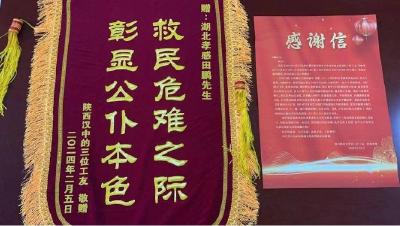 孝感孝昌：风雪里的“暖心瞬间”