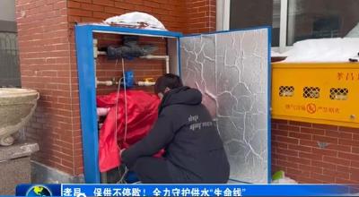 孝昌：保供不停歇 全力守护供水“生命线”