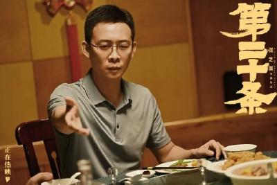 春节档票房已破40亿！最高检连续两天为这部影片发文→