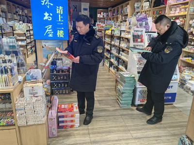 孝昌县开展开学前出版物专项检查