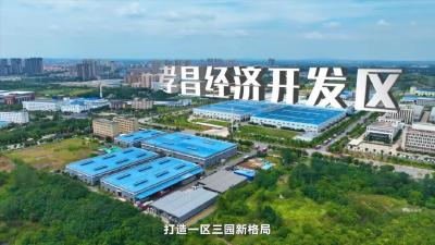 “优”从何来丨县开发区：优化服务 营造最优环境