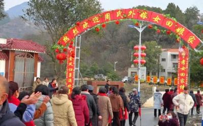 真热闹！双峰山旅游度假区368名外嫁女集体回乡省亲！