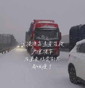 返乡滞留孝昌收到温暖相赠 火遍全网 网友：孝昌人打破湖北高冷形象