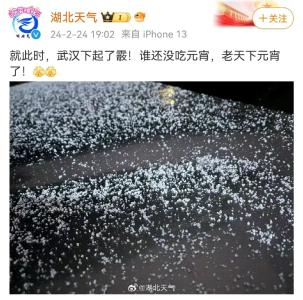 出太阳啦！开始升温！但接下来雨҈雨҈雨҈雨҈雨҈雨...