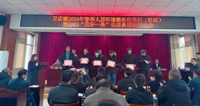 孝昌卫店：凝心聚力 实干笃行 奋力打造物流服务小镇 特色农业强镇