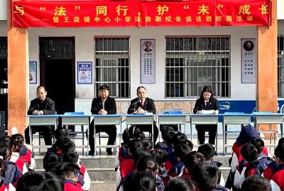 孝昌多地“法治副校长”开讲啦