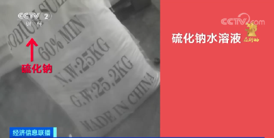 别买！这种网红玩具，含急性剧毒！