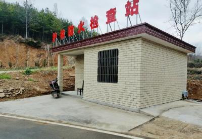 孝昌新建10个森林防火卡点