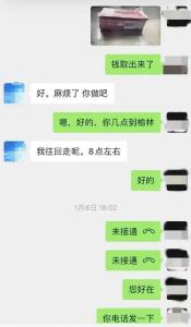 银行卡突然被冻结，已有多人中招！警方提醒