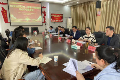 孝昌：部门联动  深入推进基层劳动人事争议调解组织建设