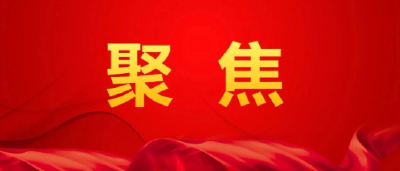 习近平向全国广大青年致以节日祝贺和诚挚问候