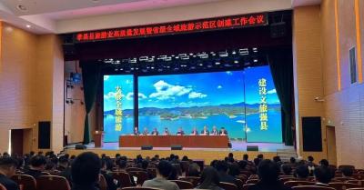 孝昌全力推进省级全域旅游示范区创建
