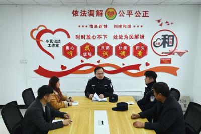 《人民公安报》关注孝昌：小夏说法解民愁