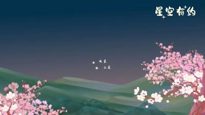 就在明天，准备观赏！