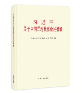 孝感市委书记胡玖明向您推荐这些好书