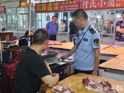 严查“短斤少两”  孝昌县市场监督管理局开展计量专项整治