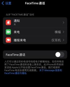 一女子被骗近百万！赶紧关闭手机这个功能
