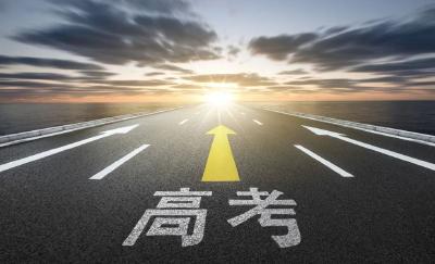 倒计时7天  孝昌3674名考生将参加2024年高考