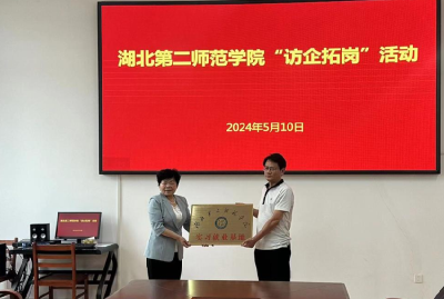 湖北二师到孝昌开展普高托管、访企拓岗、乡村振兴对口帮扶工作