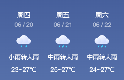 @孝昌人，6月20日-22日，请为中考考生开启“静音模式”